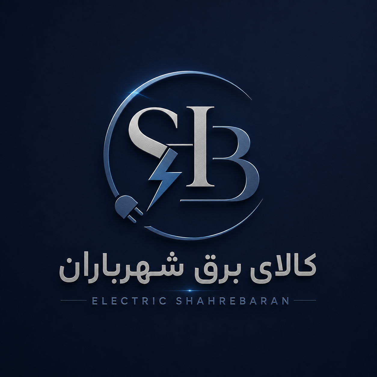 کالای برق شهرباران